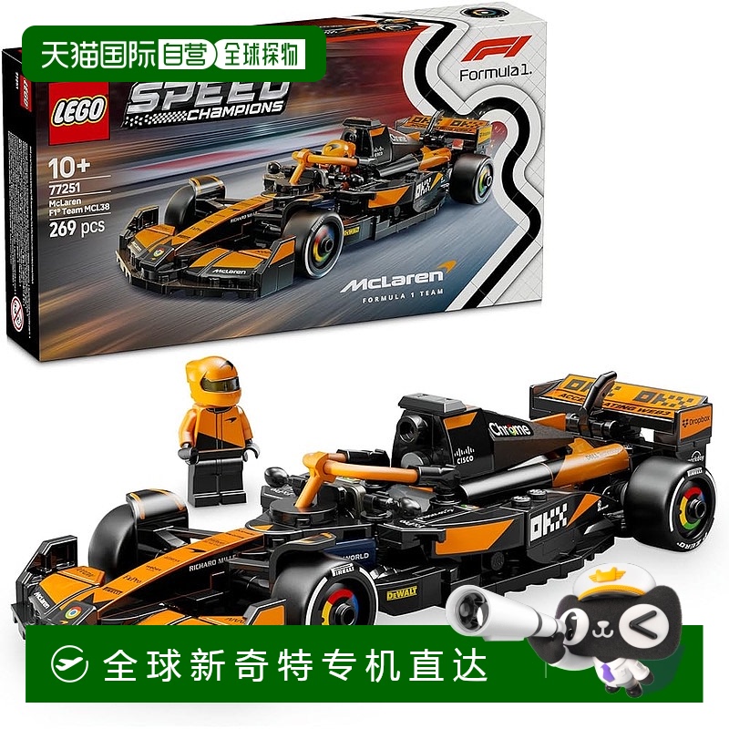 【日本直邮】乐高速度冠军迈凯伦 F1(R) 车队 MCL38 赛车玩具生日