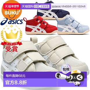日本直邮ASICS SUKUSUKU Amule First MS 儿童运动鞋 (1144A222)