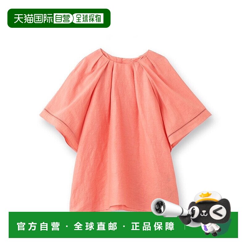 日本直邮UNTITLED 亚麻混纺衬衫 UN1285EW071111