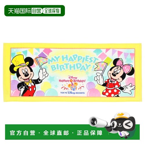 日本直邮Disney 米奇米妮面巾