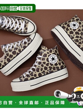 日本直邮Converse ALL STAR LIFTED LP HI 运动鞋 [87293308]匡威