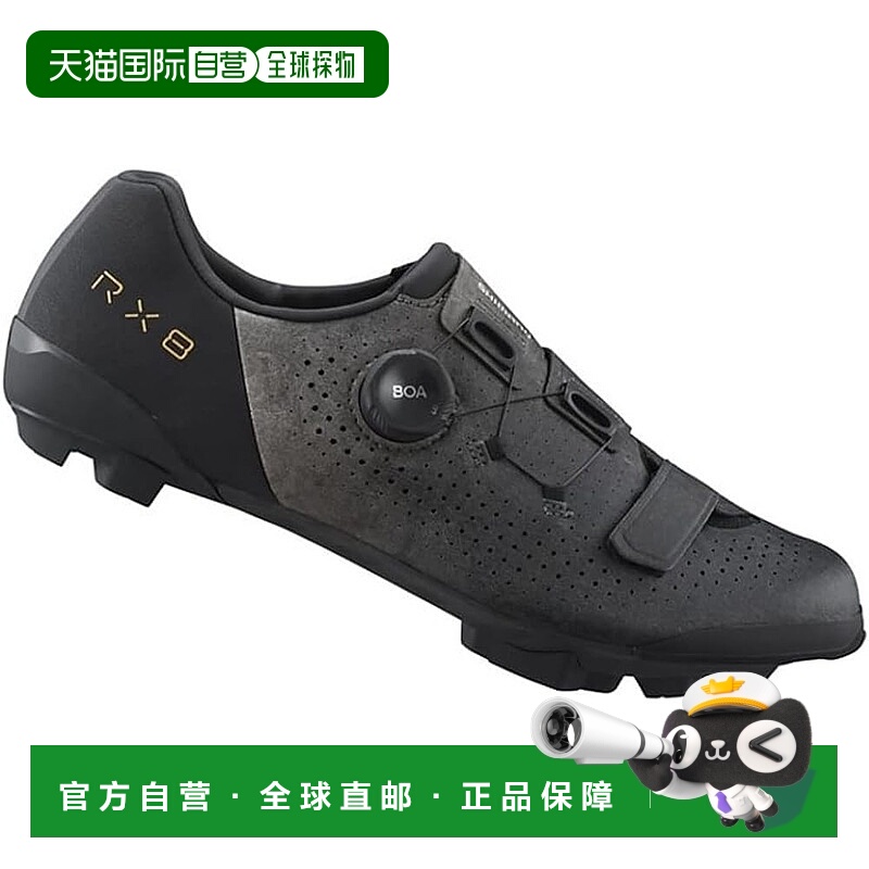 【日本直邮】禧玛诺骑行鞋RX8 黑 宽版42.0 (26.5cm) (SH-RX801)