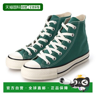 日本直邮 Converse 经典高帮帆布鞋匡威