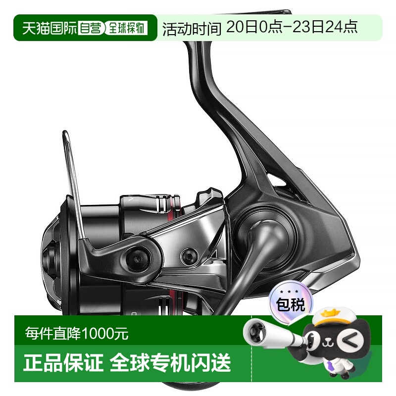 日本直邮SHIMANO禧玛诺纺车轮24万福德船钓轮 省事省力耐用精致