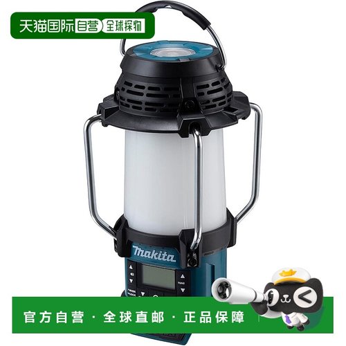 【日本直邮】牧田MR053 可充电灯笼收音机 10.8V（电池和充电器单