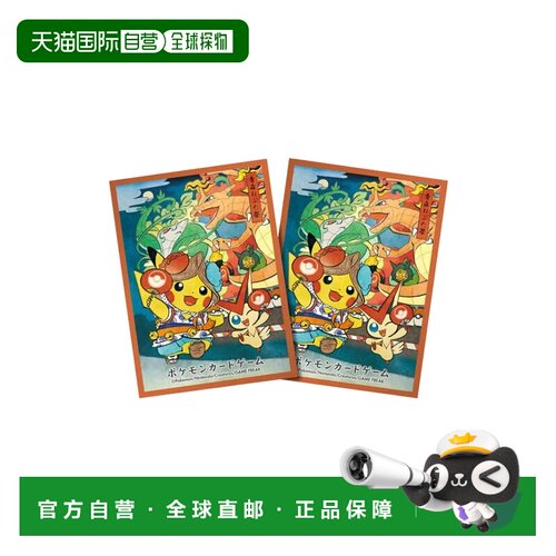 日本直邮pokemon 卡包