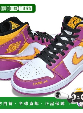 日本直邮NIKE耐克男女同款板鞋DC0350-100