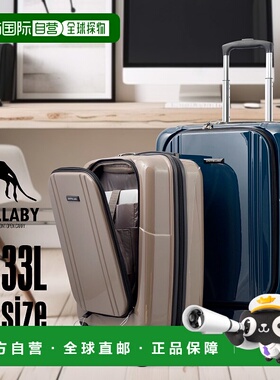 日本直邮Griffinland 前开式手提箱 AP7351 Wallaby S 尺寸手提箱