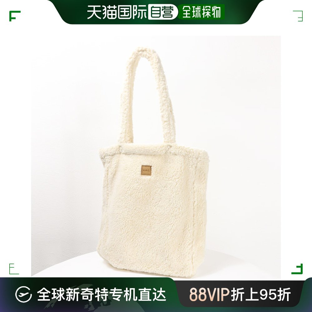 APC FLEECE TOTE LOU手提包 A4皮革贴片 Boa Mouton