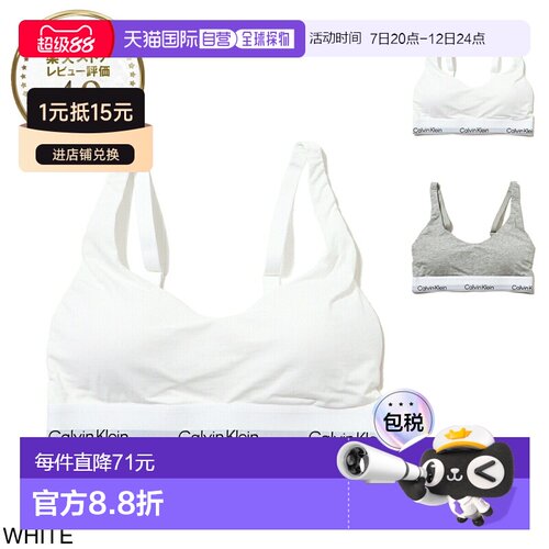 日本直邮Calvin Klein 女士运动文胸 LV00QF8503 100厘米 白色 IC