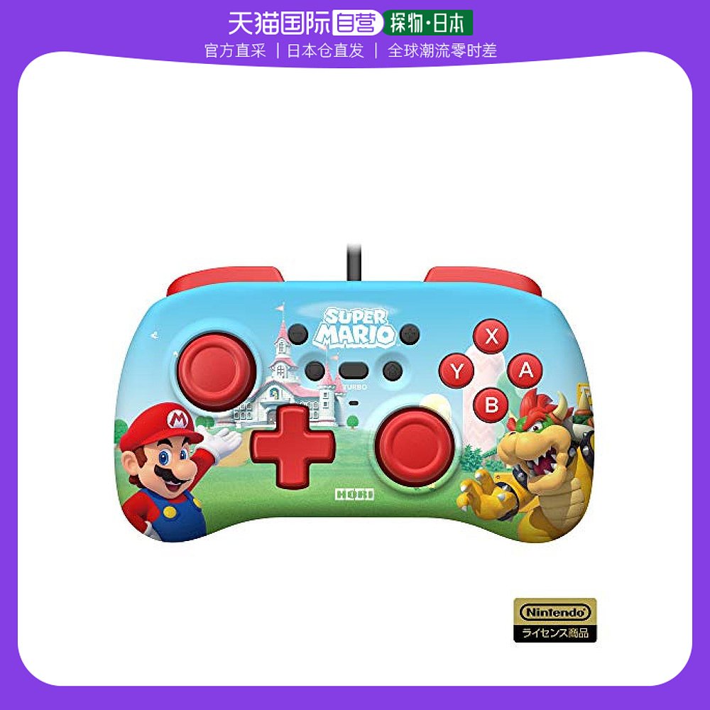 【日本直邮】Hori 任天堂周边配件 整体收纳包 for Nintendo Swit使用感如何?