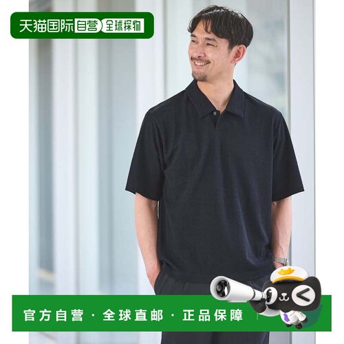 日本直邮UNITED ARROWS green label relaxing WEB限定 JUST fit