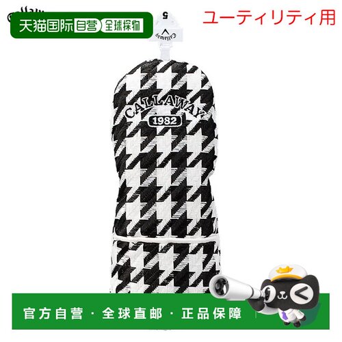 日本直邮Callaway STYLE SPL UT 25 JM 高尔夫杆头套