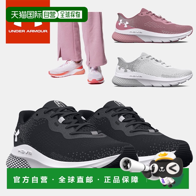 日本直邮Under Armour  UA HOVR Turbulence2 UA Hover Turbulenc