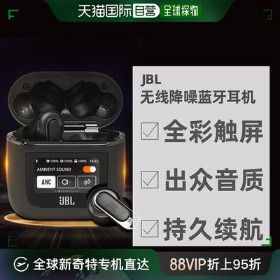 JBL主动无线降噪生活防水蓝牙耳机 TOUR PRO2-BLK/CPG