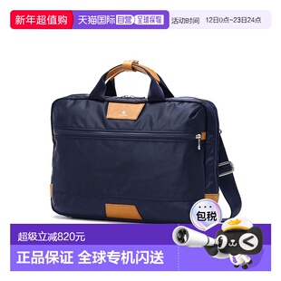 日本直邮master-piece 牛皮商务收纳公文包 A4尺寸2WAY款 MA1254A