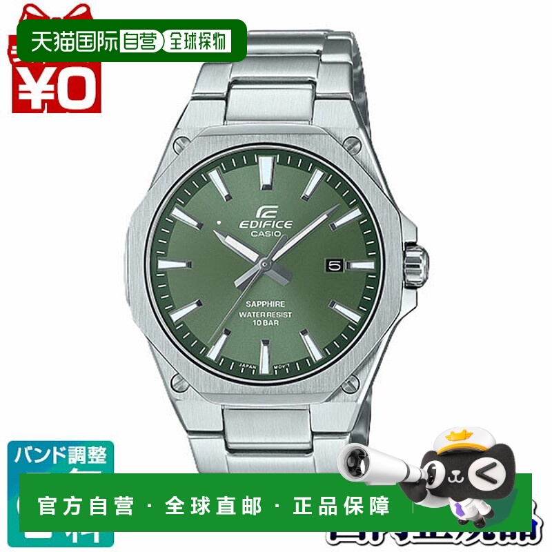日本直邮EDIFICE CASIO 三指针模拟男士手表EFR-S108DJ-3AJF