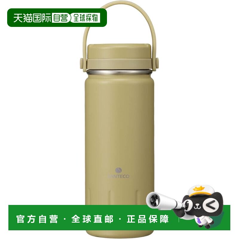【日本直邮】CB JAPAN 不锈钢水壶380ml 米色 直饮SANTECO