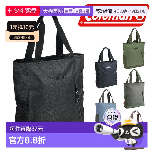 日本直邮Coleman Walker 2-Way 背包手提包21 升2-Way 背包/手提/