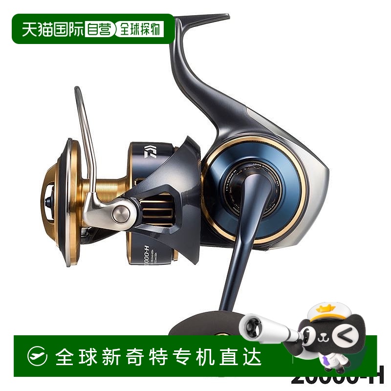 日本直邮Daiwa 纺车轮 Saltiga 20000-H 25 年款纺车轮