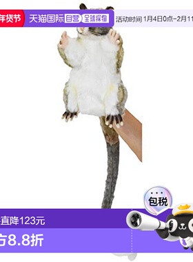 【日本直邮】BH7357 Hand Puppet Blush Tail Possum 45 玩偶手偶