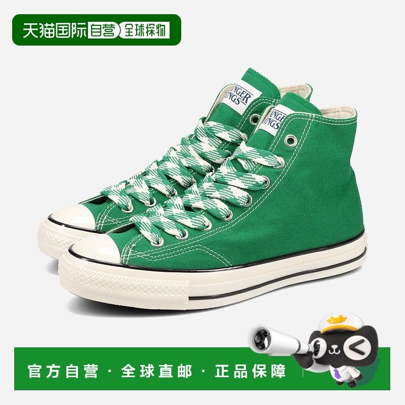 日本直邮匡威 All Star Aged 87 CL HI / 怪奇物语 5 男女士高帮