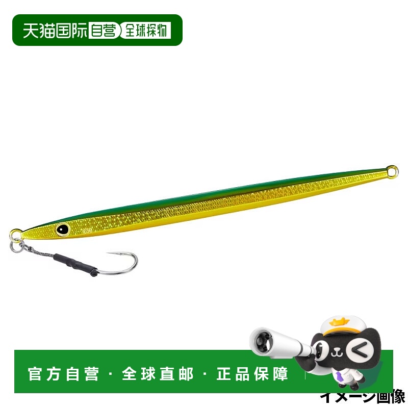 日本直邮Shimano Ocea EJ Speed Jig230克011 S 绿金JV-223S