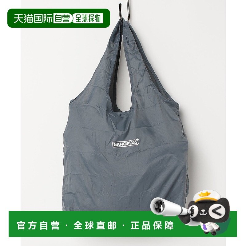 1h可退 日本直邮MAISON mou男女通用轻便尼龙环保袋 NAN147_U3C6/