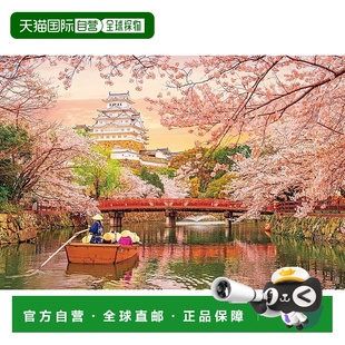【日本直邮】【日本制】贝弗利1000片拼图：晚霞樱花与姬路城（49
