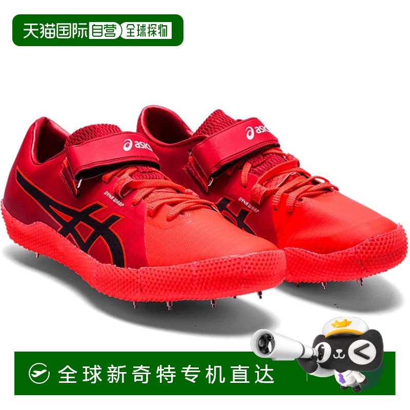 日本直邮ASICS High Jump Pro 2 (L) 田径钉鞋 跳高 HIGH JUMP PR