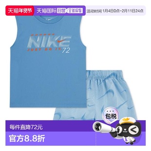 日本直邮Nike 男孩Dry-Fit AOP 短裤上下套装 [76M958-G25(Jr)]