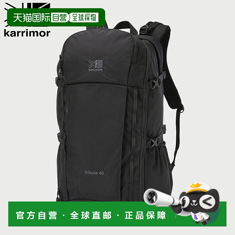 日本直邮Karrimor 双肩背包Tribute 40 (501233) 黑色 (9000)