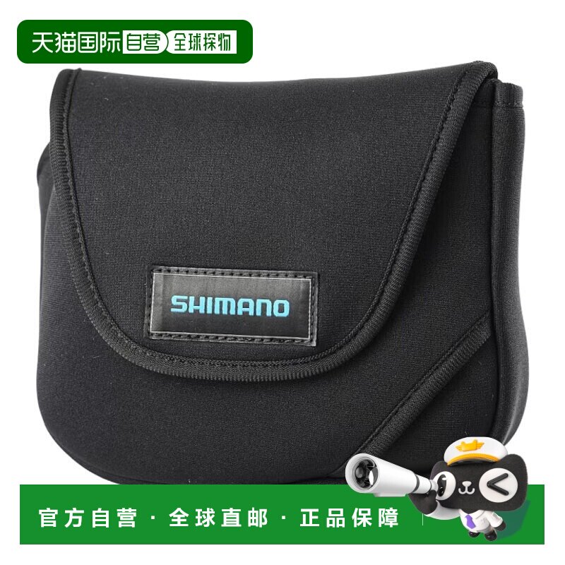 日本直邮Shimano 渔线轮保护罩（带旋转手柄）M 黑色 BP-070Y新款