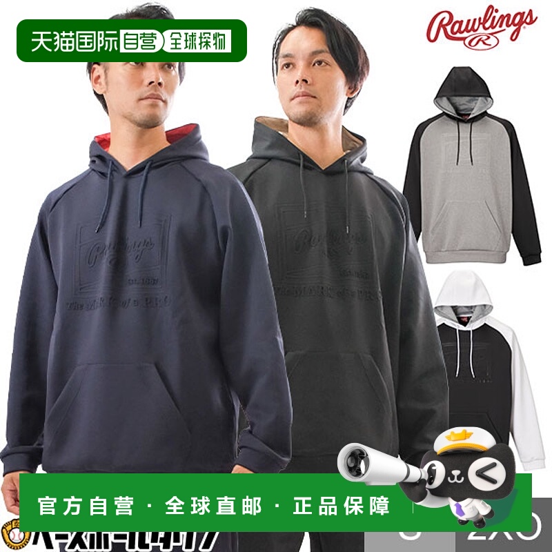 日本直邮Rawlings棒球连帽衫男女通用针织面料长袖上衣训练运动服