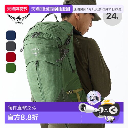 日本直邮Osprey Stratos 24 男士背包（OS50309）——技术性徒步