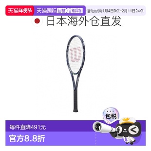 日潮跑腿Wilson威尔胜 BLADE 100L V9 成人通用全碳素专业网球拍