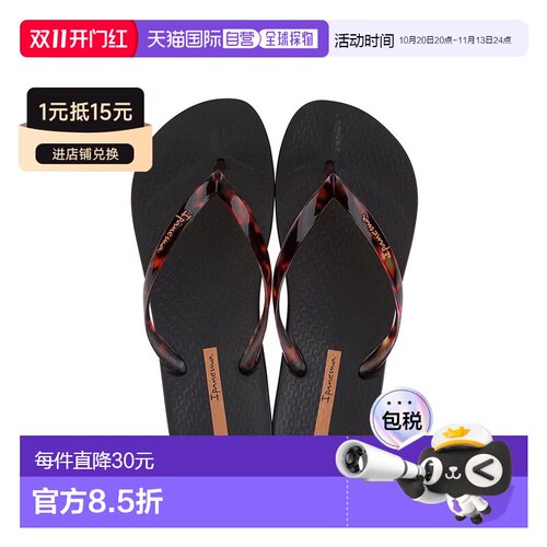 日本直邮ipanema女士沙滩凉鞋平底时尚方便行走PVC材质人字拖平底