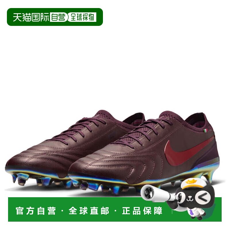 日本直邮Nike/耐克休闲时尚舒适防滑耐磨足球鞋男女同款 FZ1487