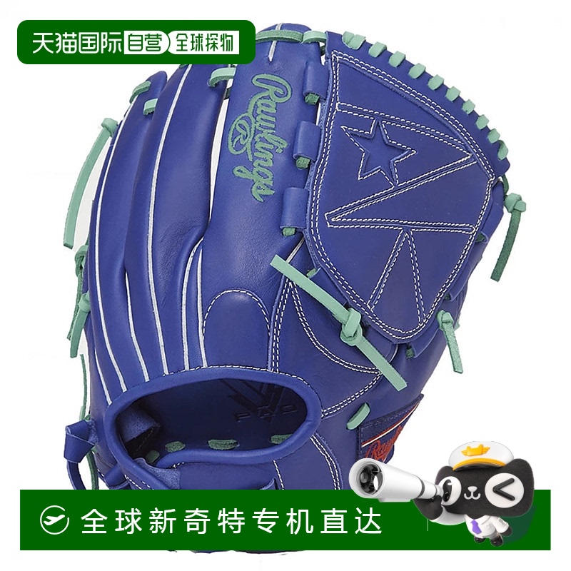 日本直邮Rawlings-Rawlings垒球女孩适合Hyper Tech R2G GS4FHTY1