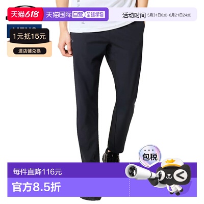 日本直邮Oakley Enhance Mobility Pants 7.0美国标准男士运动训F