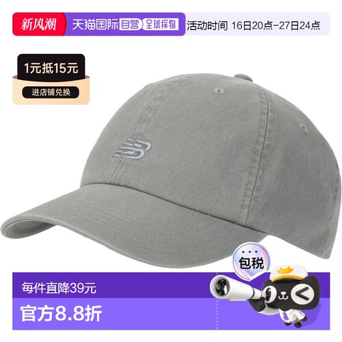 日本直邮New Balance 536棒球帽 Panel Classic Cap Slate
