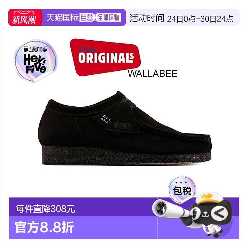 日本直邮Clarks其乐Originals系列男女款纯色袋鼠鞋透气正品 2615