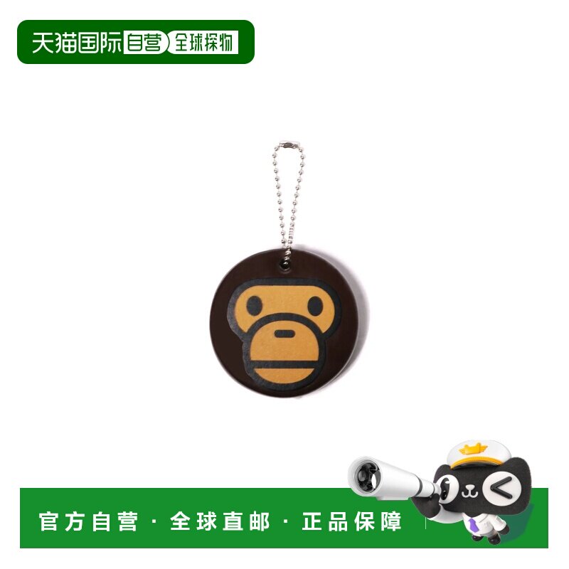 日本直邮A BATHING APE BABY MILO KEYCHAIN BABY MILO钥匙链