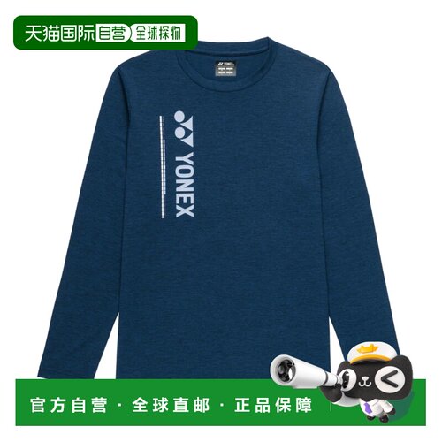 日本直邮尤尼克斯 YONEX 网球长袖T恤 16883 554深藏青色