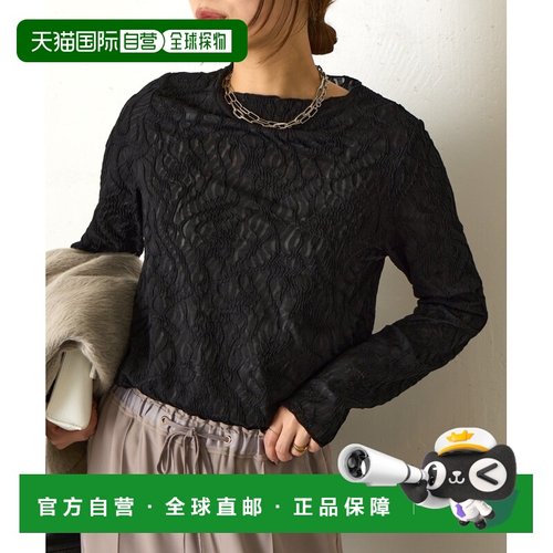 1h可退 日本直邮Jenau espace merveilleux 女装 波纹提花宽松短