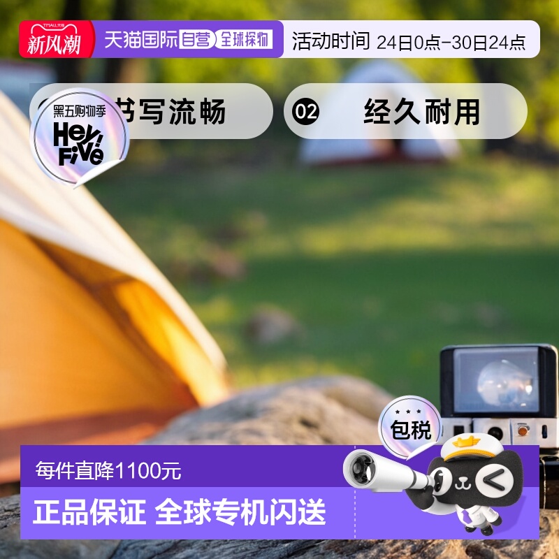 【日本直邮】Pilot百乐万年笔 Custom HERITAGE912 FKVH-2MR-B-PO