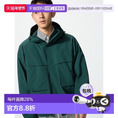 日本直邮Uniqlo Windproof 防风夹克 478231优衣库外套
