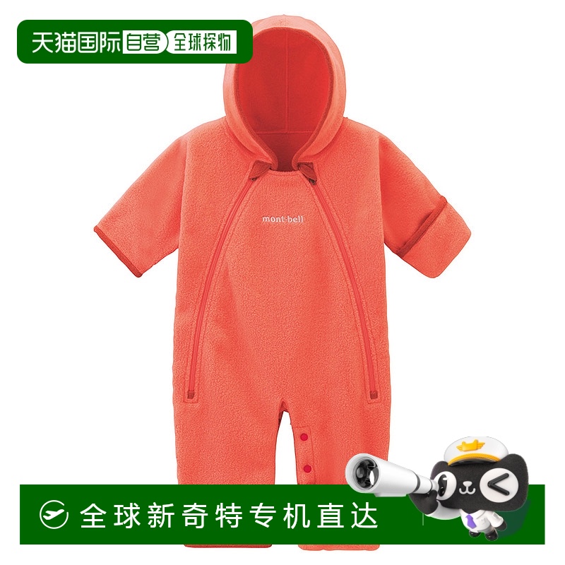 ճMontbellɱŷ ͯ˫汣ů CP/CP 50-70 110624360.65Ԫ
