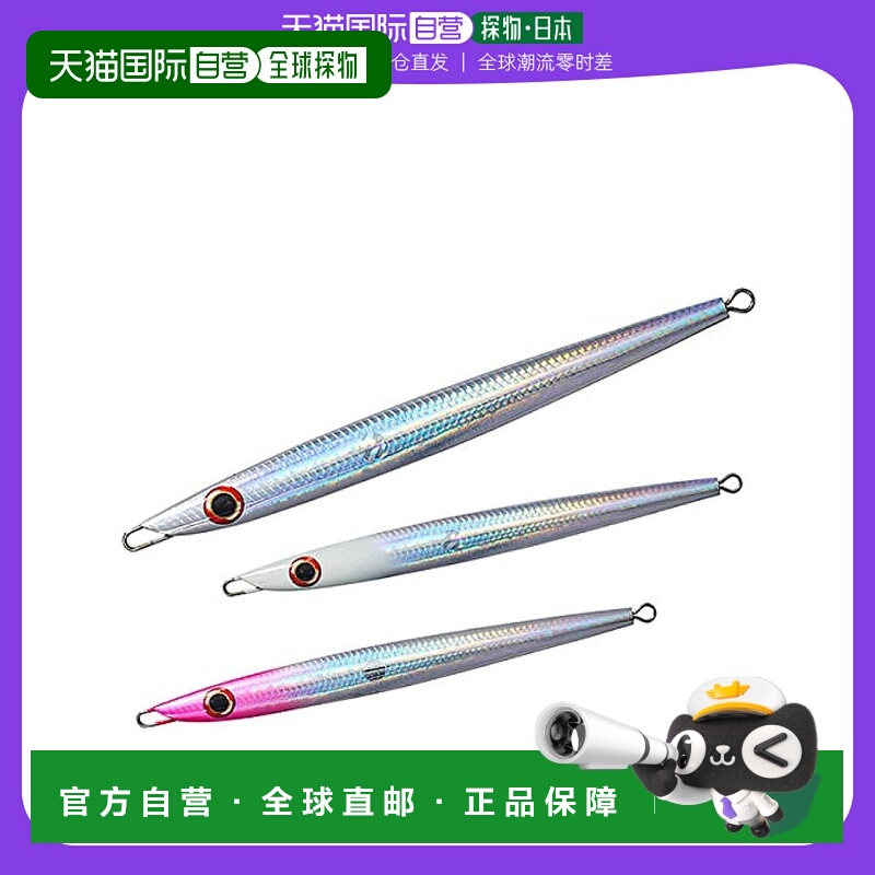 【日本直邮】Daiwa达亿瓦疑似饵SGTB JIG2 A 260 AP glow head