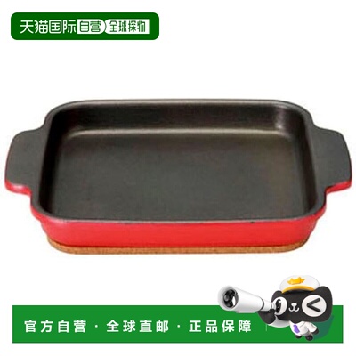 【日本直邮】北陆 HOKUA Baked Plus（烤面包机烤盘）平板（红色R